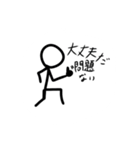 試しに作ってみた。（個別スタンプ：6）