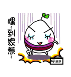 Mahjong Frog - Daily Humor Life - Nikky7（個別スタンプ：4）