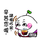 Mahjong Frog - Daily Humor Life - Nikky7（個別スタンプ：10）