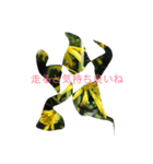 kai dog and flower 2（個別スタンプ：27）