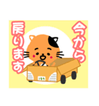 児童養護施設の職員用スタンプネコ02（個別スタンプ：2）