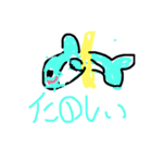 sea friend sticker（個別スタンプ：1）