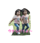 双子とななくん（個別スタンプ：2）