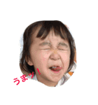 双子とななくん（個別スタンプ：16）