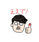ダイヤくん（個別スタンプ：8）