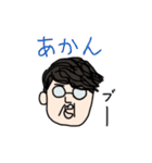 ダイヤくん（個別スタンプ：9）