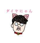 ダイヤくん（個別スタンプ：20）