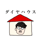 ダイヤくん（個別スタンプ：21）