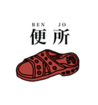 ダイヤくん（個別スタンプ：26）