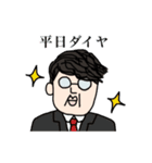 ダイヤくん（個別スタンプ：30）