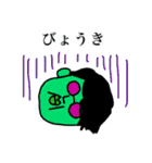 ダイヤくん（個別スタンプ：33）