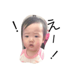 子供・きーちゃん・あっくん（個別スタンプ：12）