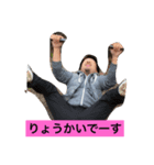taaashi（個別スタンプ：3）