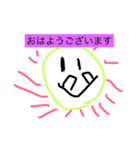 スローライフ（個別スタンプ：5）