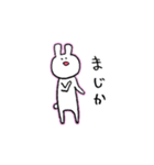 うさぎ野郎 2（個別スタンプ：3）