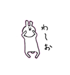 うさぎ野郎 2（個別スタンプ：9）
