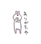 うさぎ野郎 2（個別スタンプ：17）