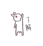 うさぎ野郎 2（個別スタンプ：19）