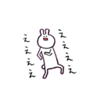 うさぎ野郎 2（個別スタンプ：21）