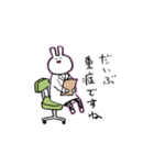 うさぎ野郎 2（個別スタンプ：37）