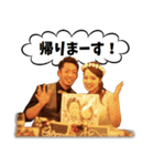 Happy Wedding じゅん＆せいか（個別スタンプ：5）