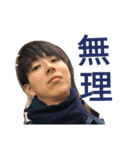 早稲田の羽生スタンプ（個別スタンプ：19）
