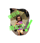 meityans2（個別スタンプ：3）