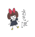 りぼんの結ちゃん（個別スタンプ：15）