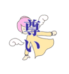 ヲタクの頭ん中（個別スタンプ：13）