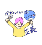 ヲタクの頭ん中（個別スタンプ：16）