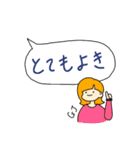 ヲタクの頭ん中（個別スタンプ：18）