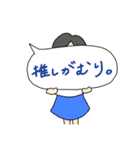 ヲタクの頭ん中（個別スタンプ：20）