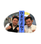 山ちゃん3（個別スタンプ：2）