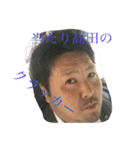 山ちゃん3（個別スタンプ：3）