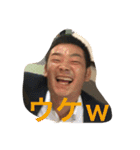 山ちゃん3（個別スタンプ：4）