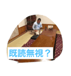 山ちゃん3（個別スタンプ：6）