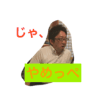 山ちゃん3（個別スタンプ：15）