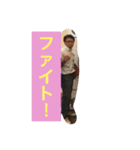 山ちゃん3（個別スタンプ：16）