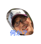 私の周りの愉快な仲間たち（個別スタンプ：8）