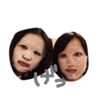 私の周りの愉快な仲間たち（個別スタンプ：12）