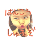 兄妹いつもの（個別スタンプ：4）
