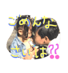 兄妹いつもの（個別スタンプ：7）