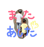 兄妹いつもの（個別スタンプ：8）