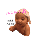 カンタロー2（個別スタンプ：2）