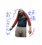 カンタロー2（個別スタンプ：24）