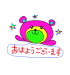 Rainbow bear2（個別スタンプ：1）