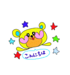 Rainbow bear2（個別スタンプ：2）
