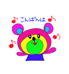 Rainbow bear2（個別スタンプ：3）