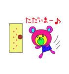Rainbow bear2（個別スタンプ：4）