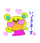 Rainbow bear2（個別スタンプ：5）